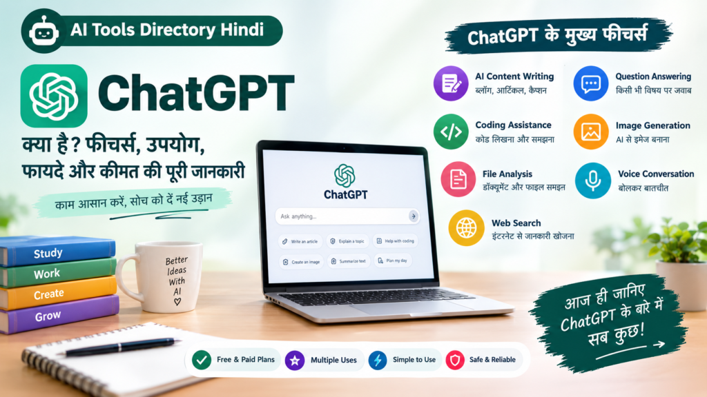 ChatGPT